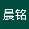 陈晨铭