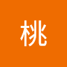 胡桃桃