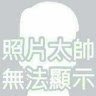 神秘人