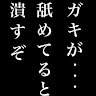 momoreku