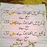 Shamii 5780
