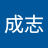 聂成志