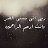 Ahmed Siam