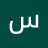 سلوى mm