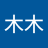 李木木