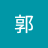 一點郭