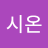 문시온