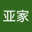 符亚家