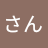 かいさん