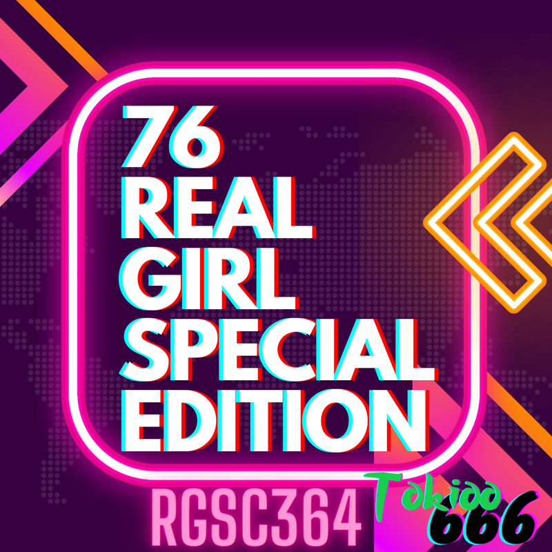 76-real-girl-special-edition-20240101-155625-0000.png